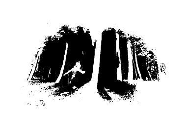 Fireproof Giant Logo